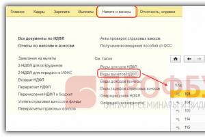 Daň z příjmů fyzických osob v účetním programu 1s 8.3.  Přepočet daní při získání statusu ruského rezidenta