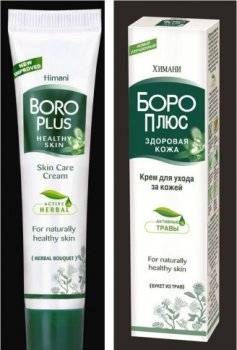 Antibakteriyel ve antifungal merhem Boro Plus: kullanım talimatları Antibakteriyel ve antifungal merhem Boro Plus: kullanım talimatları