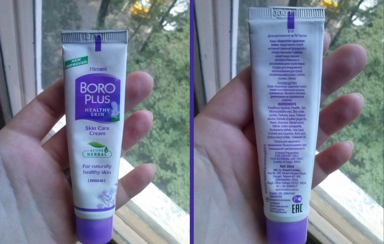 Antibakteriyel ve antifungal merhem Boro Plus: kullanım talimatları Antibakteriyel ve antifungal merhem Boro Plus: kullanım talimatları